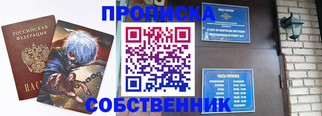 регистрация для дет. сада в Орехово-Зуево