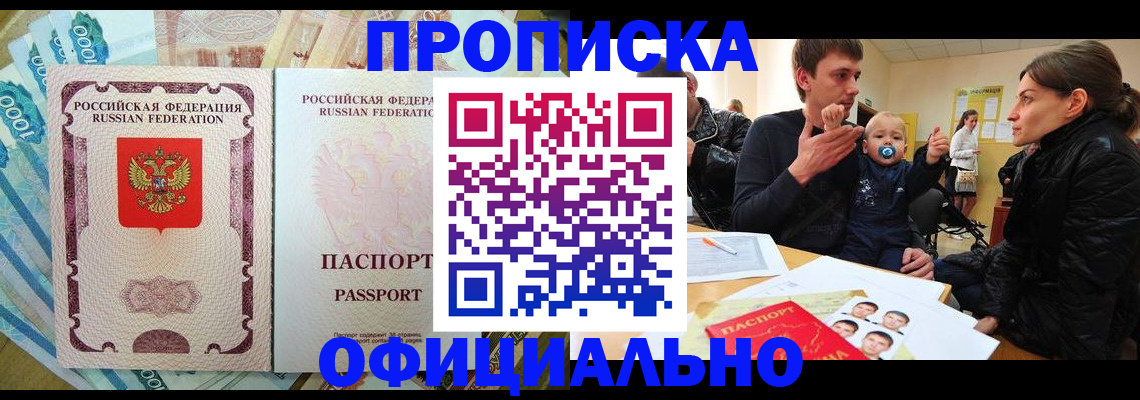 временная регистрация госуслуги в Орехово-Зуево