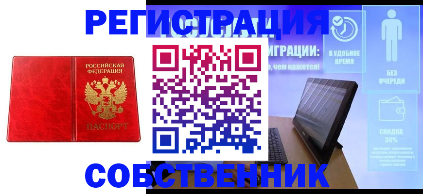 регистрация для дет. сада в Орехово-Зуево